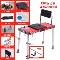 햇살이 돋다 접이식 휴대용 낚시 의자 좌대용품 풀세트 낚시 좌대 발판 민물 낚시좌대 내림, 디럭스 슈트 규격:600X300