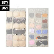양면 칸칸 속옷정리함, 제품선택-15칸