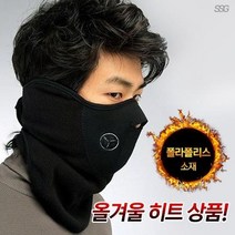 올인원 워머 안면마스크 넥워머 마스크 방한마스크 귀입목 올인원 겨울마스크 오토바이 배달 낚시 겨울산행 극세사 겨울등산 귀마개 넥워머 겨울 안면 마스크 여름마스크 쿨마스, 미리터리