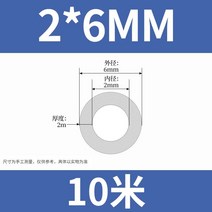 투명 모세관 미세 호스 튜브 얇은, 2*6mm(10m 가격)