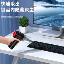 집진기 미세먼지 소형 용 이동식집진기 Biaze 컴퓨터 진공 청소기 호스트 청소 먼지 도구 전용 노트북 마더 보드 제거 그래픽 카드 섀시 키보드 무선 송풍기 휴대용, [01]  업그레이드 모델 블로우 흡입 및 펌핑 3in