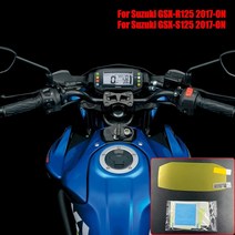 스즈키 GSXR 125 GSXS 125 GSX R125 2017온 클러스터 스크래치 스크린 보호 필름 대시 보드 프로텍터 GSX S GSXS125 17, [01] 1 Set