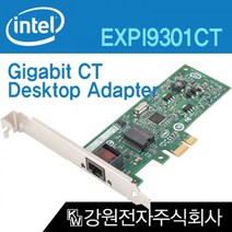 일음쇼핑^^m인텔 유선 랜카드 pci-e 1000mbps PC삽입 컴퓨터조립 PC 렌카드 이너 슬림 조립식 조립용일medi^^, ab^^선택없는