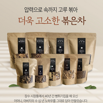 압력으로볶은 보리차 무말랭이차 볶은귀리 옥수수차, 압력으로볶은 무말랭이차