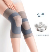 ANKRIC 여름 무릎 관절 보호대 스쿼트 2P세트
