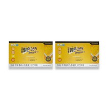 광동 맑은365 면역보감 액상 프로폴리스 50ml 30포 2개 /kms, 상세페이지 참조, 상세페이지 참조