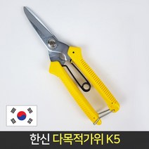 국산 한신 다목적 가위 K5 다용도 전기선 공업용 꽃, 단품