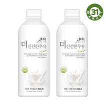 [친절한정자씨] 국산원유 100% 믿고 마시는 이담 더 신선한 우유 900ml x 2개