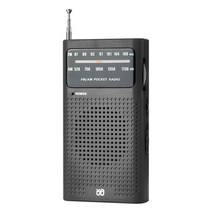 고감도 미니 휴대용 라디오, 고감도 미니 라디오w908(블랙)