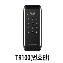 디지털키 TR100(번호만) 번호키 디지털도어락 도어록, 설치의뢰B_현장결제40000원