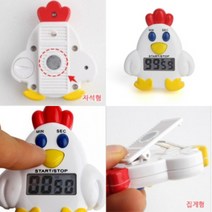 파샵 타이머 포토마그넷 핀버튼