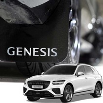 블루오션 블루아머 머드가드 4P 머드플랩 흙받이, 제네시스 GV70 스포츠, 1개