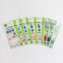 가와구찌 보수용 원단 보통 두꺼운 원단용, 레드