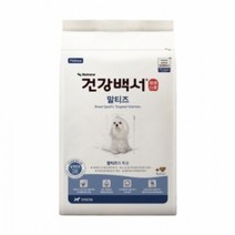 뉴트리나 건강백서 말티즈 2kg -반려견사료, 본상품, 본상품, 상세페이지 참조