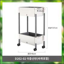 킹마이크로 D202-03 3단 선반 대야 함륜 베란다 가족식 하이풋 종채 화분 꼭대기 야채 식재용 화분, 단품