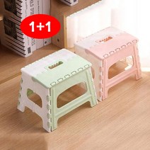 1+1 핫딜!!최저가!!((무료배송))(라라몰) 접이식 미니 의자 폴딩 미니 스툴, 핑크+핑크