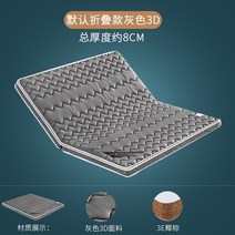 허리에좋은매트리스 3단접이식 단단한 롤팩 단단한토퍼 딱딱한 매트리스 척추 보호 학생 천연 코코넛 팜 브라운 매트 . . 하드 팜 . 접이식 맞춤형