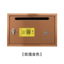 가정용 물품 우편 보관함 무인 택배함 우체통 주택, 로즈 골드