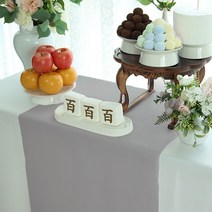 인조실크 연먹보라 돌상테이블보 인견실크, E1인조실크(연먹보라)270x55