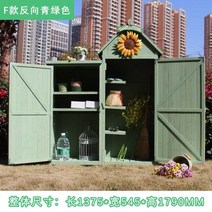 야외 캐비닛 방수 자외선 차단제 방부제 안뜰 발코니 사물함 정원 도구, 4, 15 F 청록색 역 137.5 x 54.5 x 179c