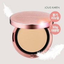 루이스카렌 HD 파우더팩트 본품, 21호