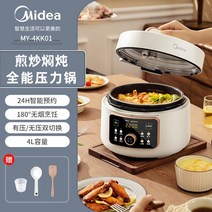 멀티쿠커 만능쿠커 캠핑용 세라믹 전기 압력 인스턴트 냄비 스마트 가전 밥솥, 1.A - CN