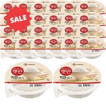 햇반 작은공기 130g X 36개 즉석밥 간편식, 상세페이지 참조