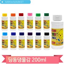 유아 물감 200ml 대용량 병타입 동아 어린이 미술 놀이 활동 재료 미술학원, 하늘 (29665)