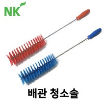 배관 청소솔(60파이) 수도관 배수구 호스 식품공장 작업장 업소용 청소업체, 파랑