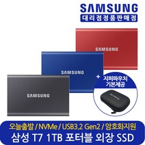 삼성전자 공식인증 포터블 T7 외장 SSD 1TB 블루/레드/그레이, 메탈릭 레드