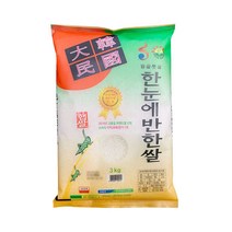 21년햅쌀 해남한눈에반한쌀 3kg 특등급 히토메보레 백미소포장쌀, 1개