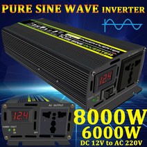 다운트랜스 슈퍼캐패시터 차량용 인버터8000W 자동차 인버터 순수 사인파 전원 전압 변압기 DC12V 24V AC, 03 24Vto220V 4000W