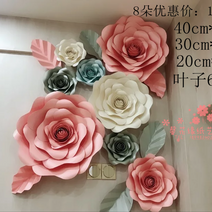 대형 종이꽃 장식 벽 꽃 플라워 페이퍼 아트 배경 3d 어린이집 종이 포토존 파티 입체, 8송이 A세트(잎포함)