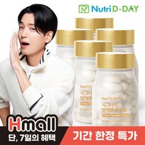 뉴트리디데이 시그니처 양태반 콜라겐 5병 10개월분, 60정, 5개
