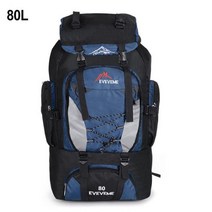 등산백팩 대형 등산가방 백패킹 배낭 하이킹 XA857WA 90L 여성용, CHINA, 80L Navy Bag