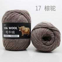마카롱실 루피실 망고실 자이언트얀뜨개질 바늘용 100g 양모 야크 원사 크로셰 4.5mm 손 3 겹 미세 모직 염, 17 17