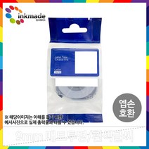 엡손 호환 라벨 테이프 OK200 OK300 OK320 OK497 OK500P OK600P OK700 OK720 OK900P 라벨테이프, 9mm_SB9TS(매트투명/흰색글씨)