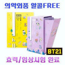 아침입냄새 구강 세정제 청결제 입똥냄새제거 무알콜 흡연 찌꺼기가글일회용 유아 어린이 학교 휴대용 스틱 임산부 임플란트 양치후가글 가그린, 자스민향 가글 10ml x 20개입