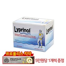 파마링크 리프리놀 초록입 홍합 200 캡슐 (50캡슐 x 4박스), 200캡슐, 1개