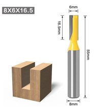 목공 우드 카빙 조각 끌 정 서각칼 솔리드 카바이드 라우터 비트 8mm 청소 바닥 1 개 도구 CNC 밀링 커터 엔드밀 목재용, 01 8X6X16.5