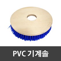 홈소소 PVC 기계솔 14인치고무판 마루 바닥 광택기 박리 세척 호텔 관공서 계단 기계솔 돌돌이, 단품
