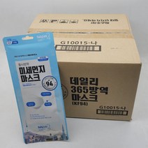 건영크린텍 데일리365 방역마스크 대형 화이트 1+1 행사 200매, 100개, 2개입