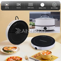 1구인덕션 휴대용인덕션 캠핑용 전기레인지 렌지 핫플레이트 쿡탑 미니 업소용 하츠 포터블