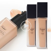 벨루아체 쌩얼크림 베이스 톤업 메이크업 콜라겐 주름 미백 자외선차단 썬크림 크림, 벨루아체쌩얼크림2개