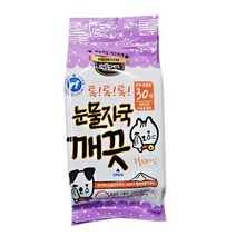 눈물자국지우개 강아지 핑거티슈 30매 2개 고린이세안티슈 댕냥이얼굴물티슈 펫티슈