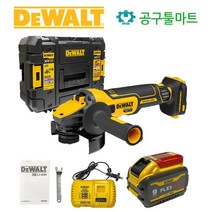 디월트 충전그라인더 20V 60V DCG409X1 앵글글라인더 핸드그라인다