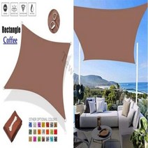 폴리에스테르 직사각형 햇빛 차단용 천막 5m x 5m 6m x 6m 야외 파티오 정원 뒤뜰 잔디 수영장용, Coffee+3mx6m