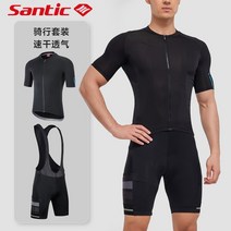 남자 자전거 스파이더빕숏 팬츠 원피스 라이딩 타이즈 로드 슈트 레깅스