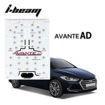 아반떼AD 전용 LED실내등 7000k, 없음