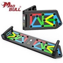 올콕(MADBULL) 멀티 푸쉬업바 보드 쉬보 팔굽혀펴기기구 근육운동 쉬바 팔굽혀펴기 스마트카운트쉬 접이형쉬 간편+allcokㅍㄱ, 옵_1. 멀티 푸쉬업